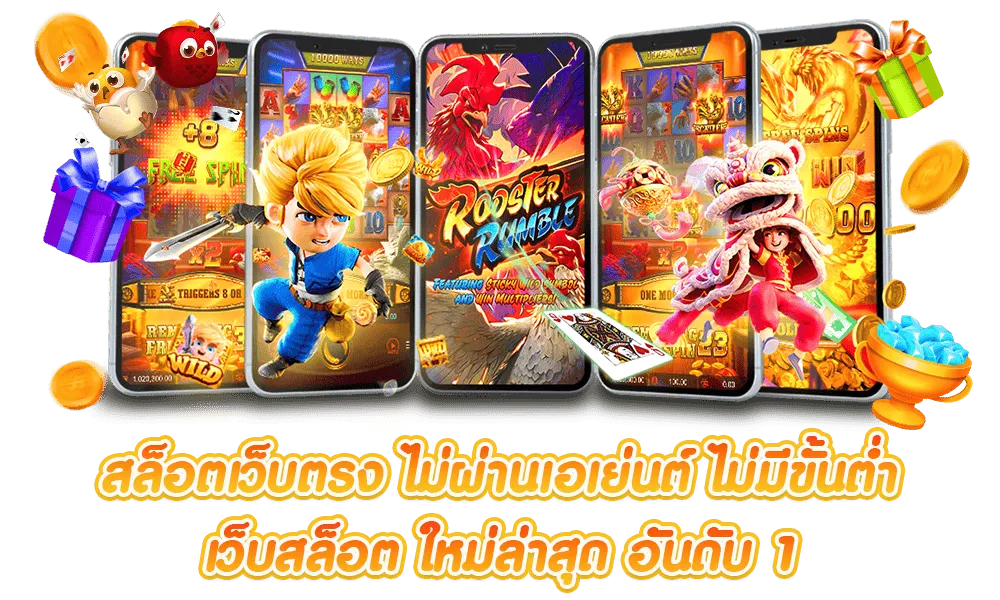 thai vegasสล็อต